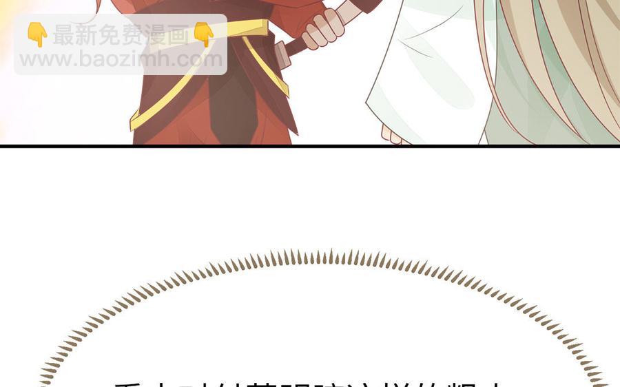 第34话 旧人难忘(1/3)-第35话