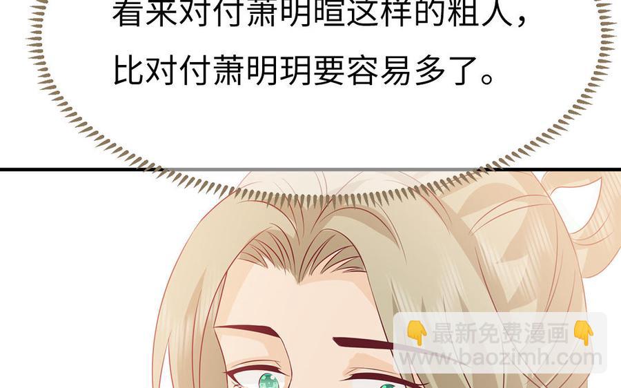 第34话 旧人难忘(1/3)-第35话