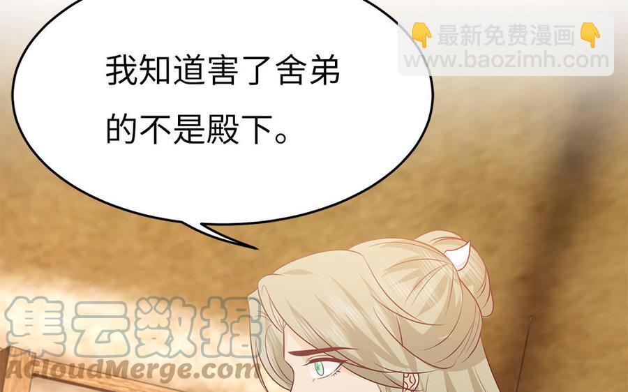 第34话 旧人难忘(1/3)-第35话