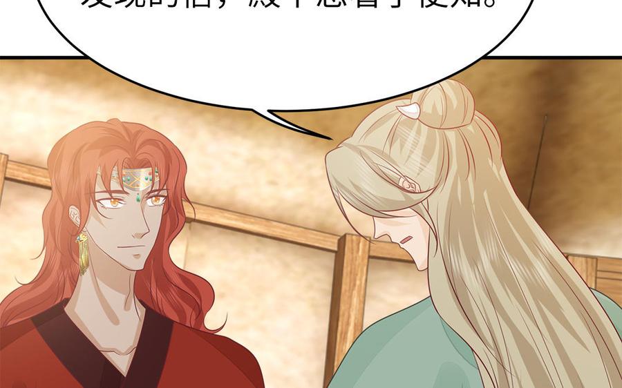 第34话 旧人难忘(1/3)-第35话