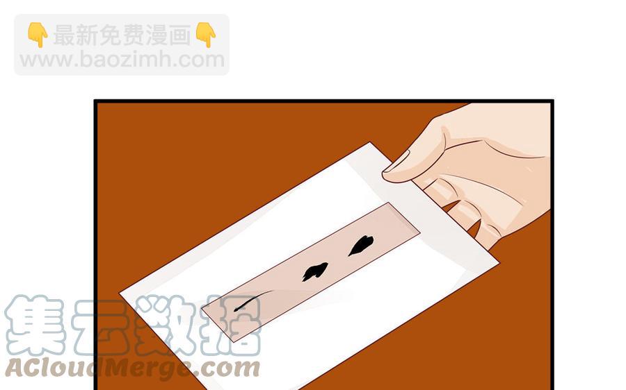 第34话 旧人难忘(1/3)-第35话