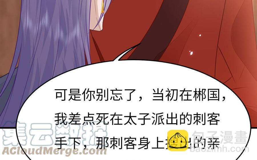 第36话 兄弟齐心都是戏精(1/3)-第37话