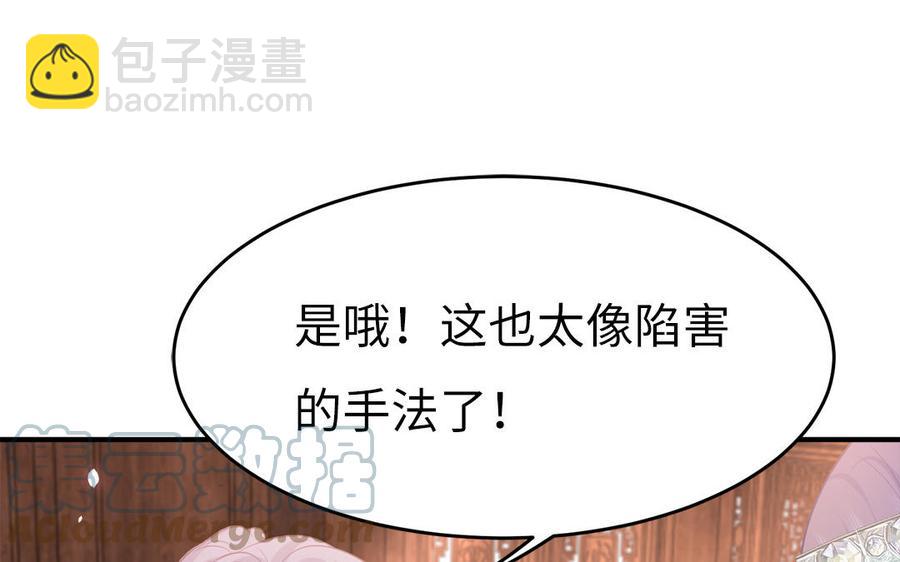 第36话 兄弟齐心都是戏精(1/3)-第37话