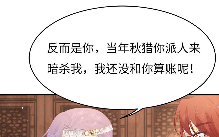 第36话 兄弟齐心都是戏精(1/3)-第37话