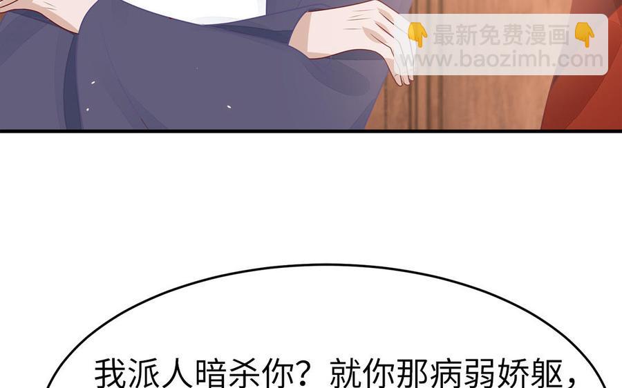 第36话 兄弟齐心都是戏精(1/3)-第37话