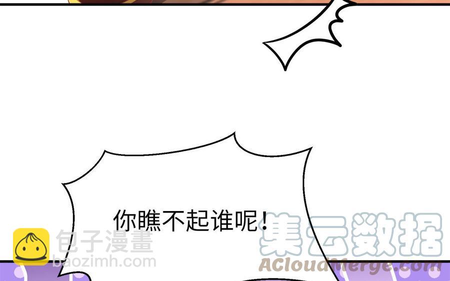 第36话 兄弟齐心都是戏精(1/3)-第37话