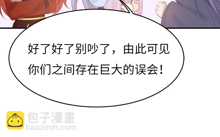 第36话 兄弟齐心都是戏精(1/3)-第37话