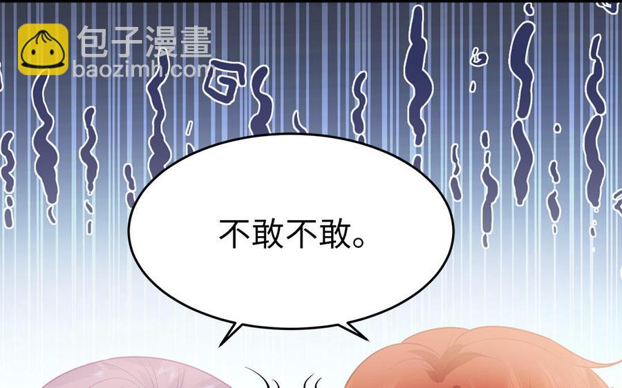 第36话 兄弟齐心都是戏精(1/3)-第37话