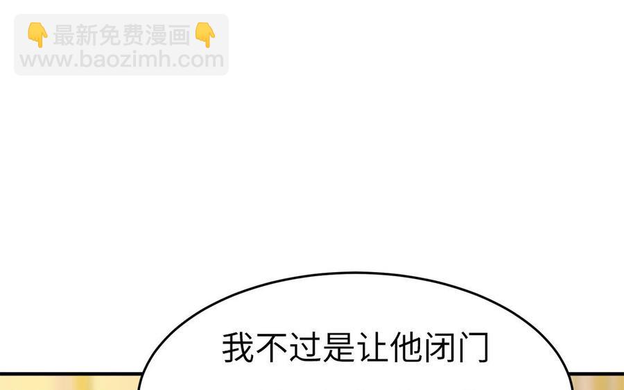 第38话 乱点鸳鸯谱(1/3)-第39话