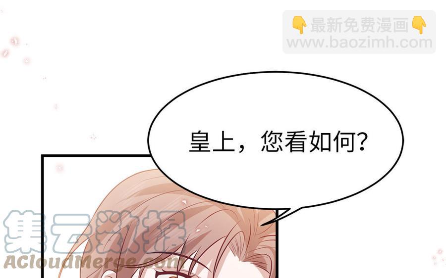 第38话 乱点鸳鸯谱(1/3)-第39话