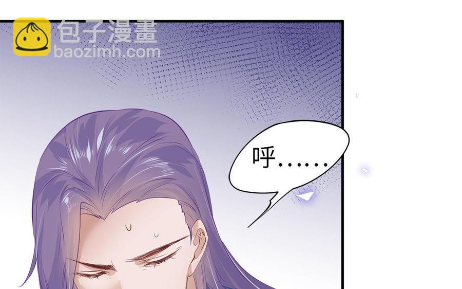 第4话 交易(1/3)-第5话