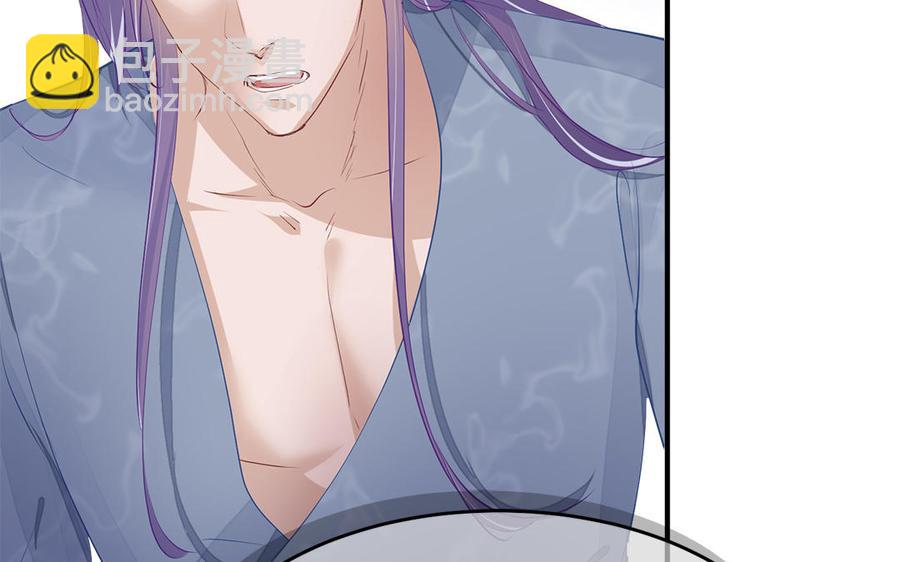 第4话 交易(1/3)-第5话