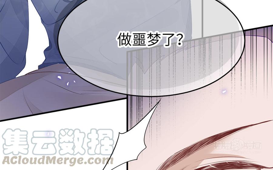 第4话 交易(1/3)-第5话