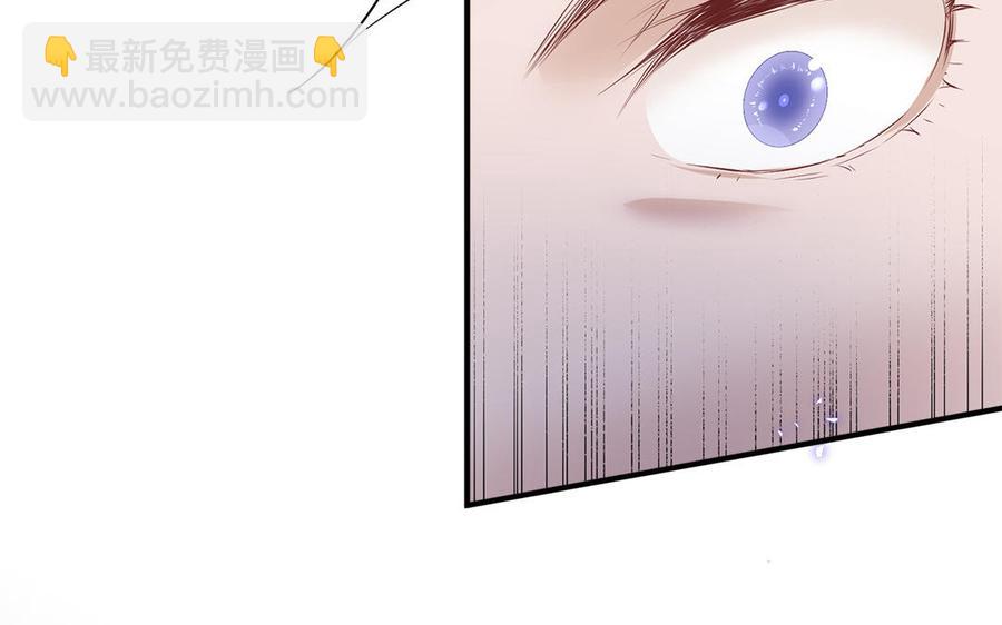 第4话 交易(1/3)-第5话