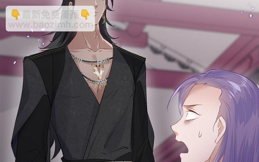 第4话 交易(1/3)-第5话