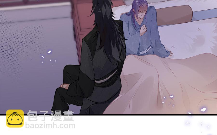 第4话 交易(1/3)-第5话