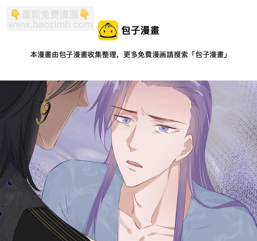 第4话 交易(1/3)-第5话