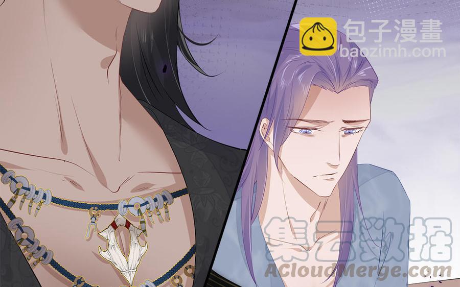 第4话 交易(1/3)-第5话