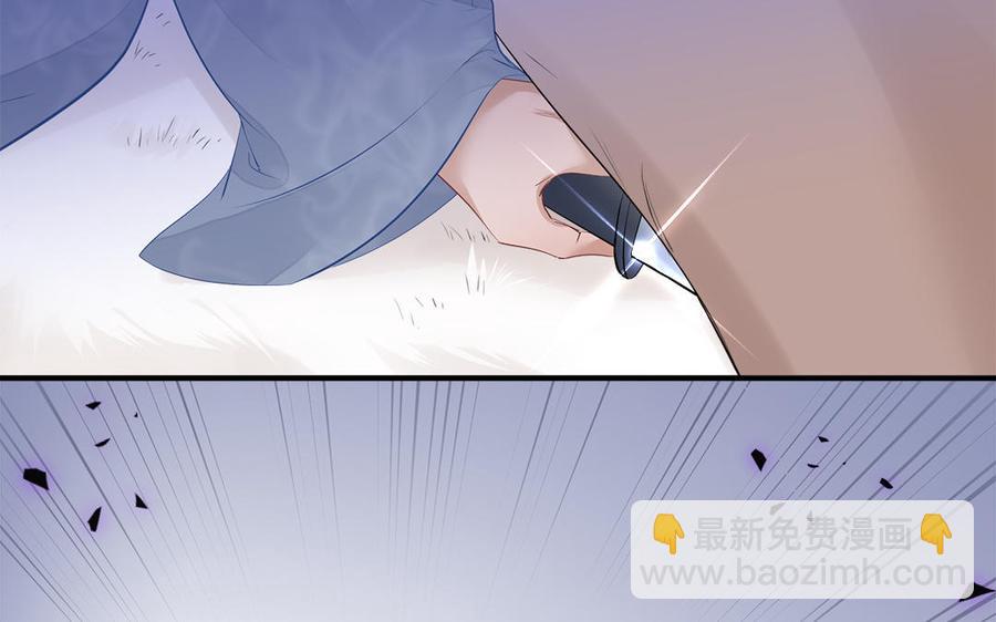 第4话 交易(1/3)-第5话