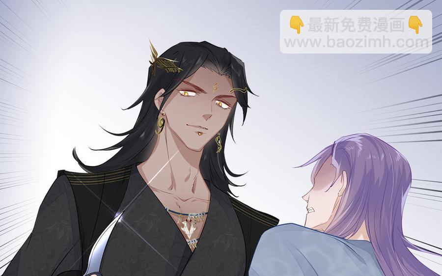 第4话 交易(1/3)-第5话