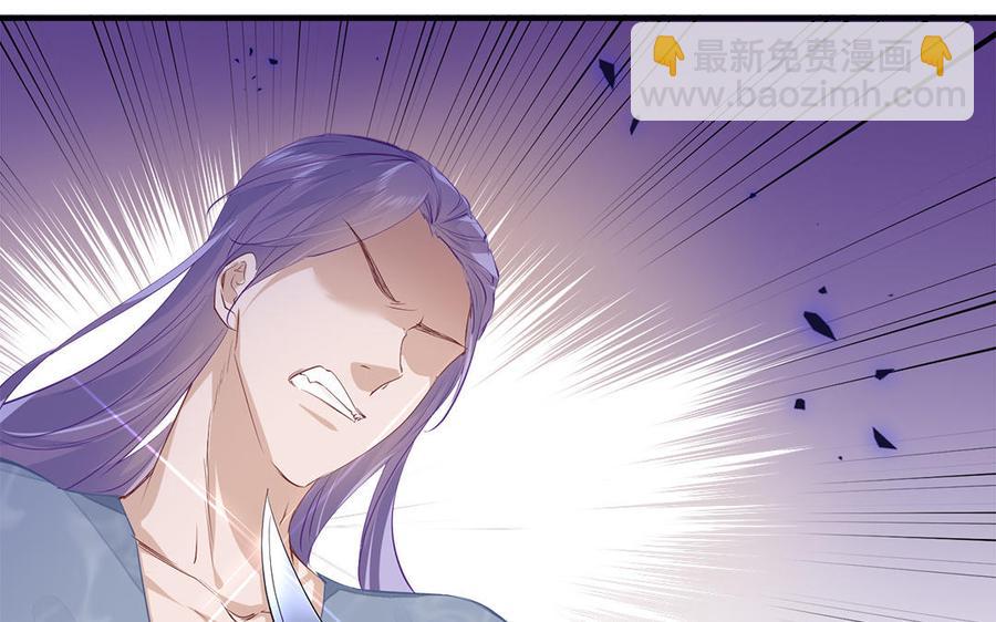 第4话 交易(1/3)-第5话