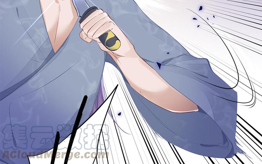 第4话 交易(1/3)-第5话