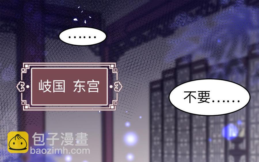 第4话 交易(1/3)-第5话