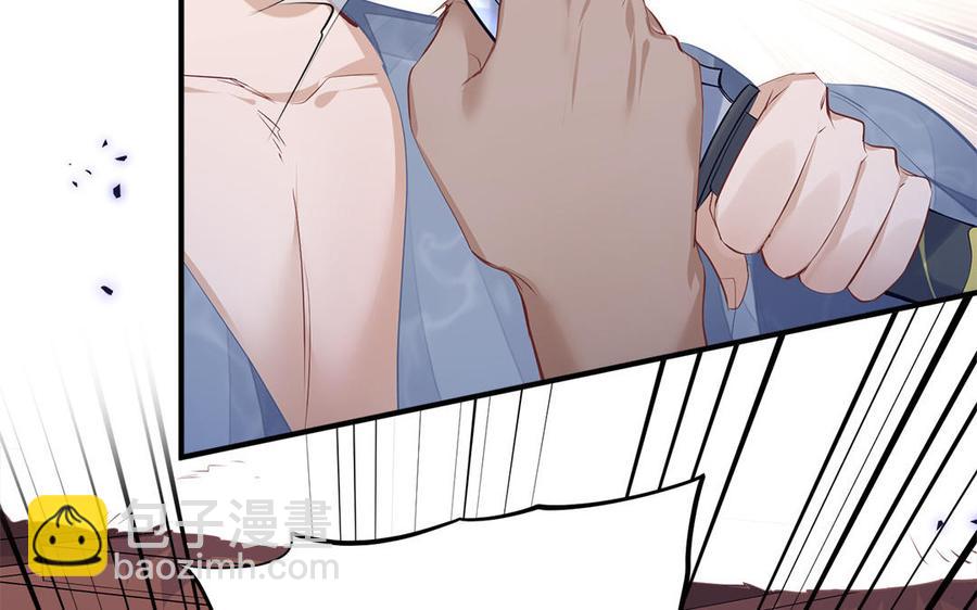 第4话 交易(1/3)-第5话