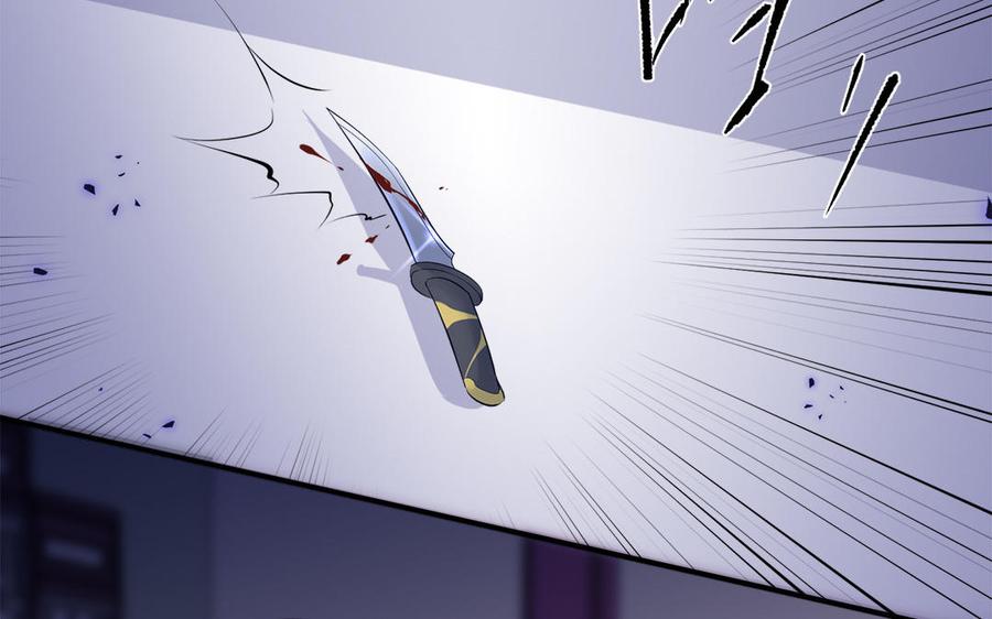 第4话 交易(1/3)-第5话