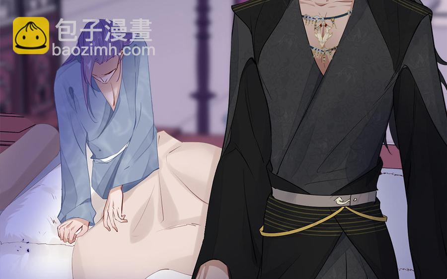 第4话 交易(1/3)-第5话