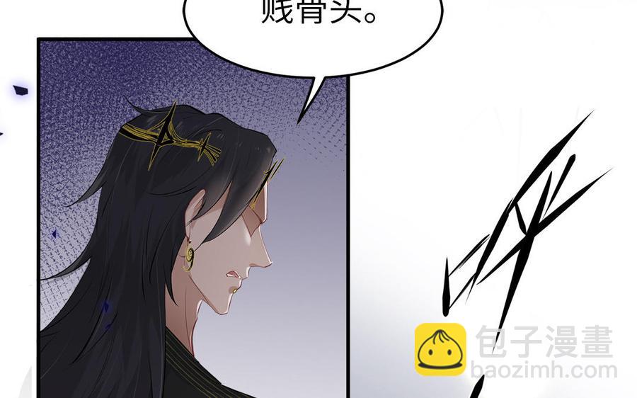 第4话 交易(1/3)-第5话