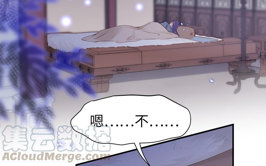 第4话 交易(1/3)-第5话