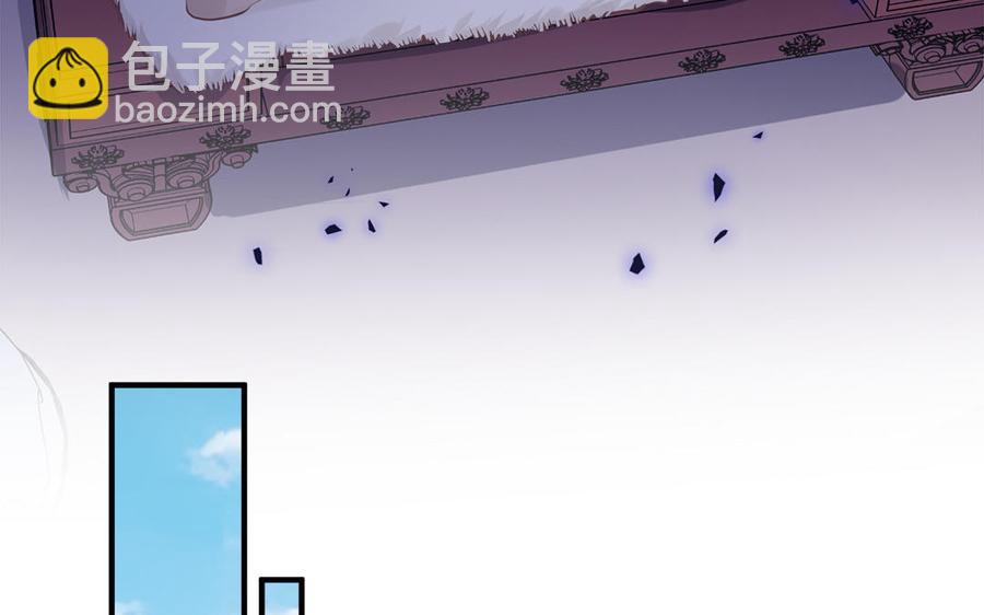 第4话 交易(1/3)-第5话