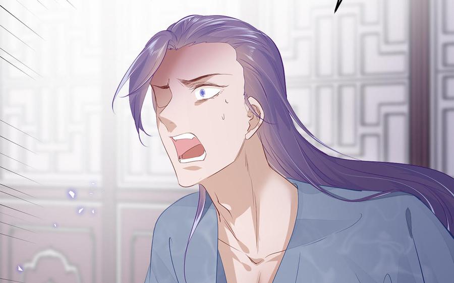 第4话 交易(1/3)-第5话