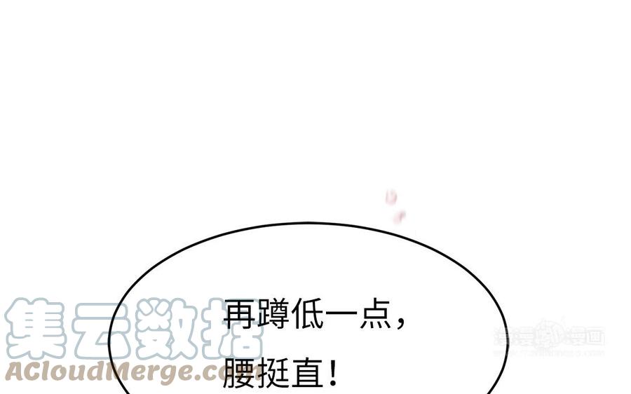 第40话 本宫才不跟你们争风吃醋(1/3)-第41话