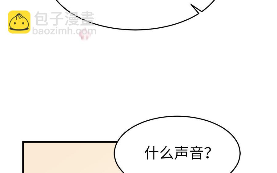 第40话 本宫才不跟你们争风吃醋(1/3)-第41话