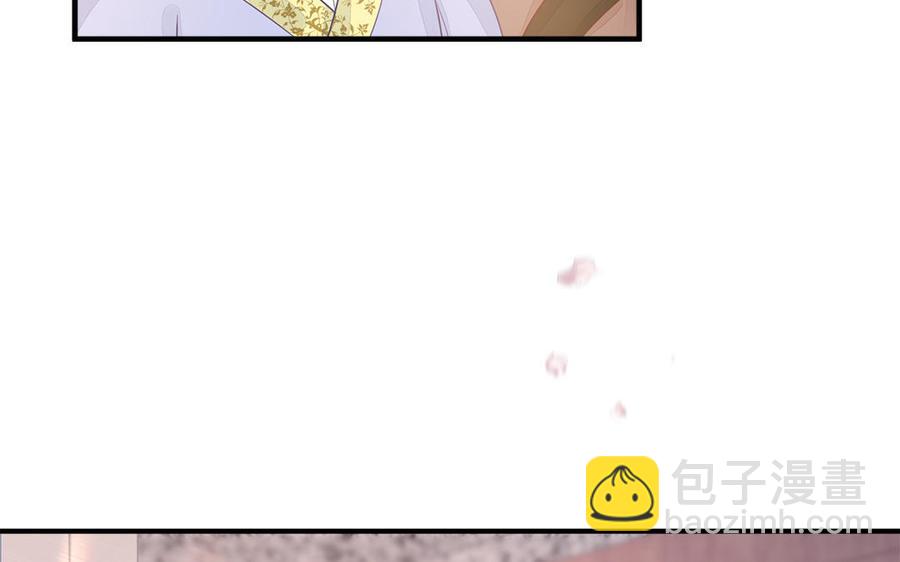 第40话 本宫才不跟你们争风吃醋(1/3)-第41话