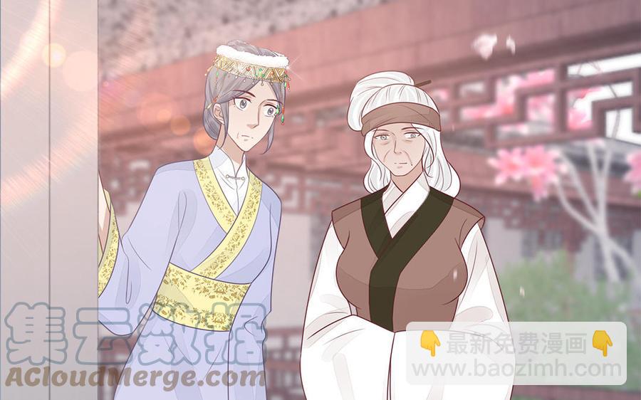 第40话 本宫才不跟你们争风吃醋(1/3)-第41话