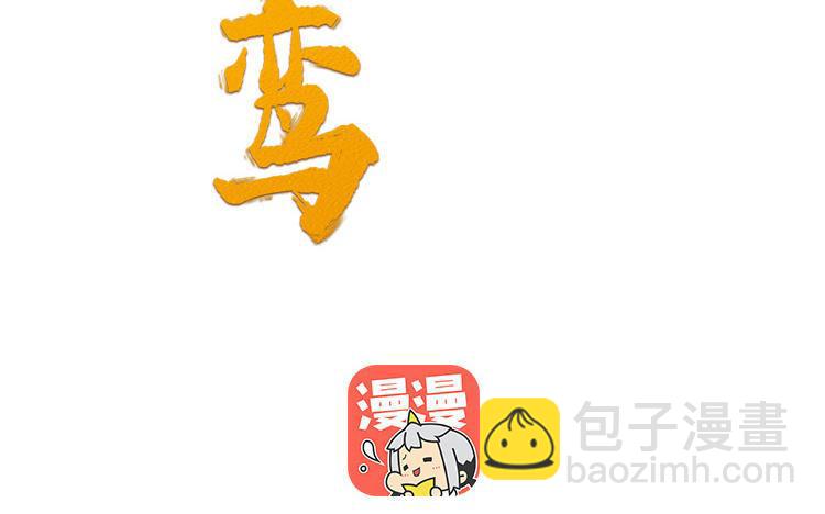 第40话 本宫才不跟你们争风吃醋(1/3)-第41话