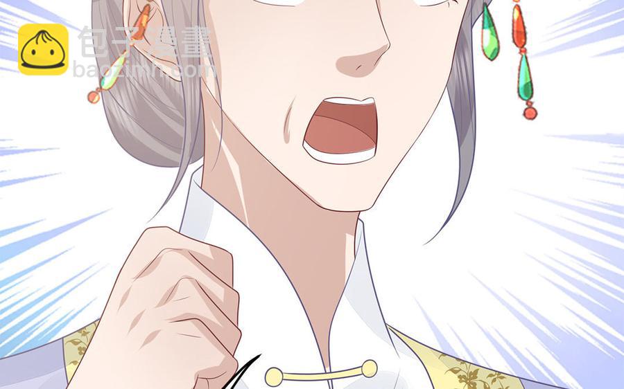 第40话 本宫才不跟你们争风吃醋(1/3)-第41话