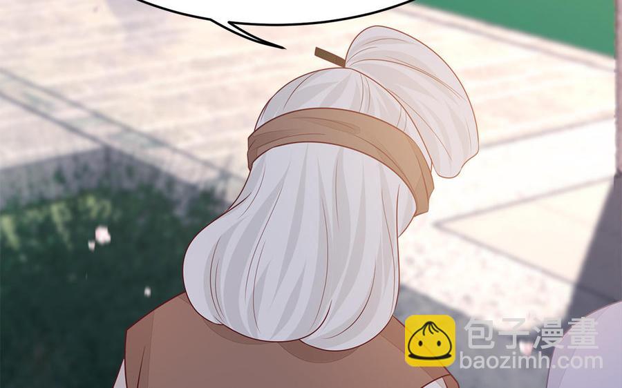 第40话 本宫才不跟你们争风吃醋(1/3)-第41话