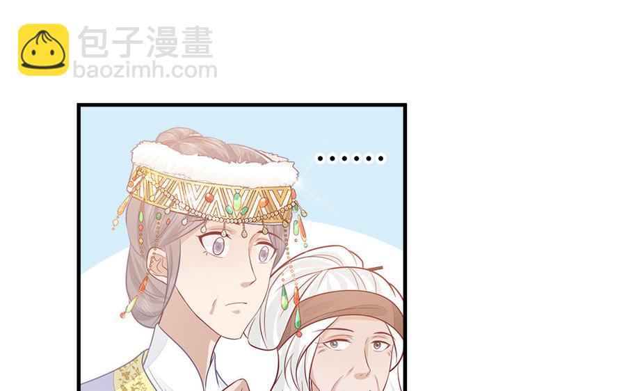 第40话 本宫才不跟你们争风吃醋(1/3)-第41话