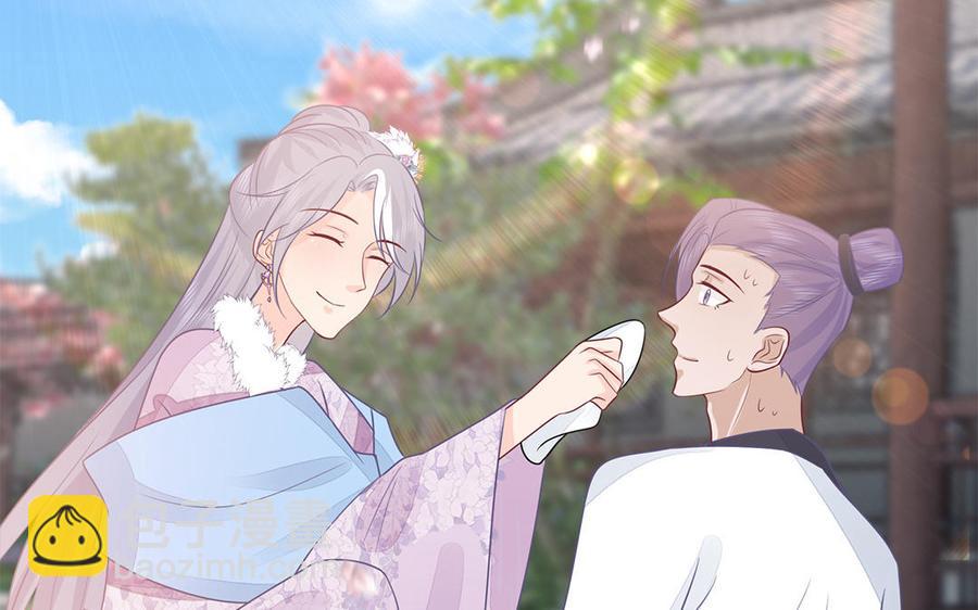 第40话 本宫才不跟你们争风吃醋(1/3)-第41话