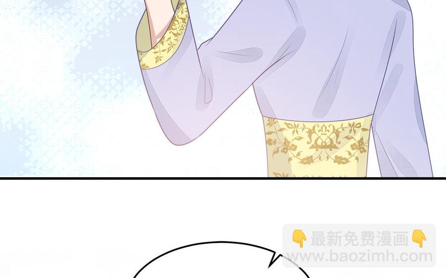 第40话 本宫才不跟你们争风吃醋(1/3)-第41话