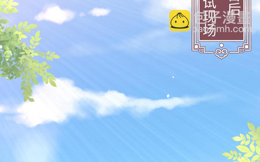 第40话 本宫才不跟你们争风吃醋(1/3)-第41话