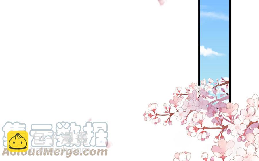 第40话 本宫才不跟你们争风吃醋(1/3)-第41话