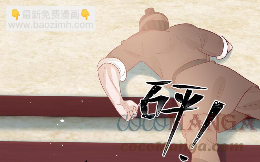 第42话 葫芦里卖的什么药(1/3)-第43话