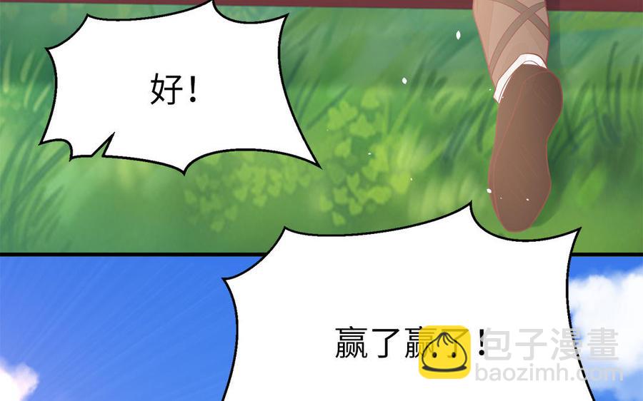 第42话 葫芦里卖的什么药(1/3)-第43话