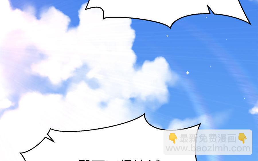 第42话 葫芦里卖的什么药(1/3)-第43话