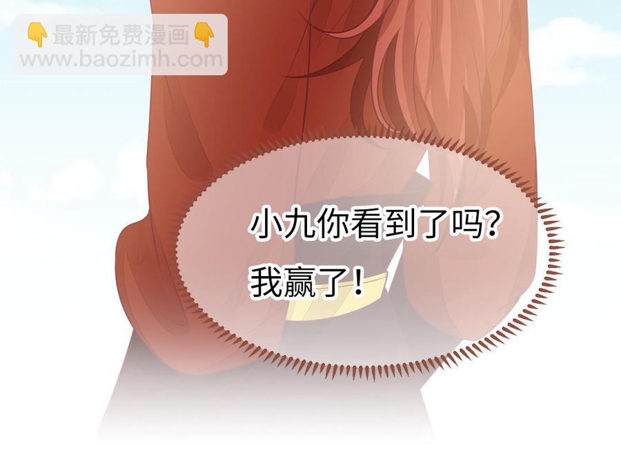 第42话 葫芦里卖的什么药(1/3)-第43话